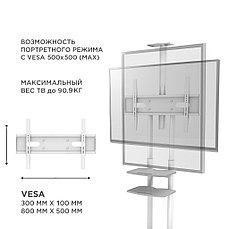 Стойка мобильная для телевизора, панелей 55" - 86", ONKRON TS1881, белый, фото 3