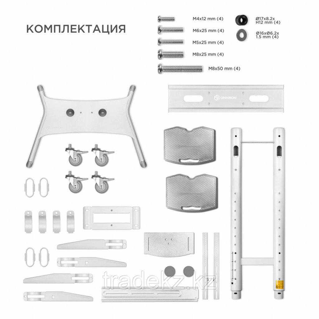 Стойка мобильная для телевизора, панелей 55" - 86", ONKRON TS1881, белый - фото 8 - id-p84636740