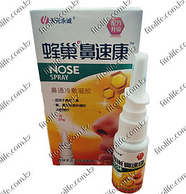 Назальный спрей с прополисом