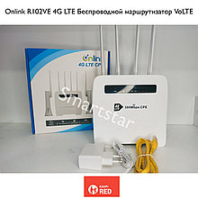 4G LTE CPE роутер (модем) Onlink R102VE Беспроводной маршрутизатор