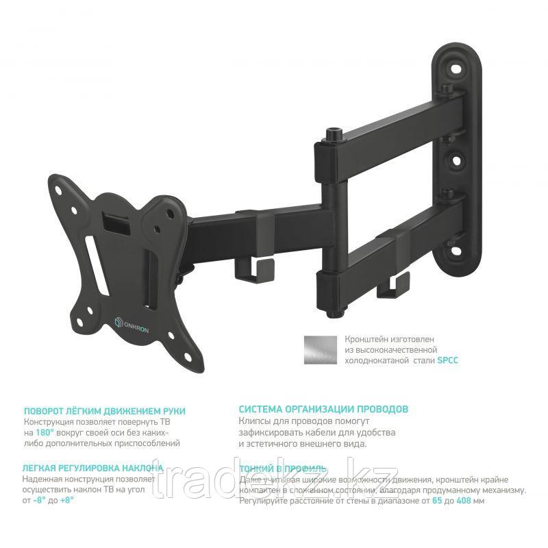 Кронштейн поворотный для телевизора монитора Onkron R4 до 25 кг до 27" - фото 2 - id-p84638706