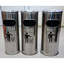 Пепельница комплект 3в1