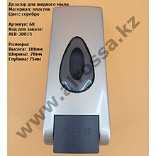 Дозатор для жидкого мыла, пластик, 350мл 68