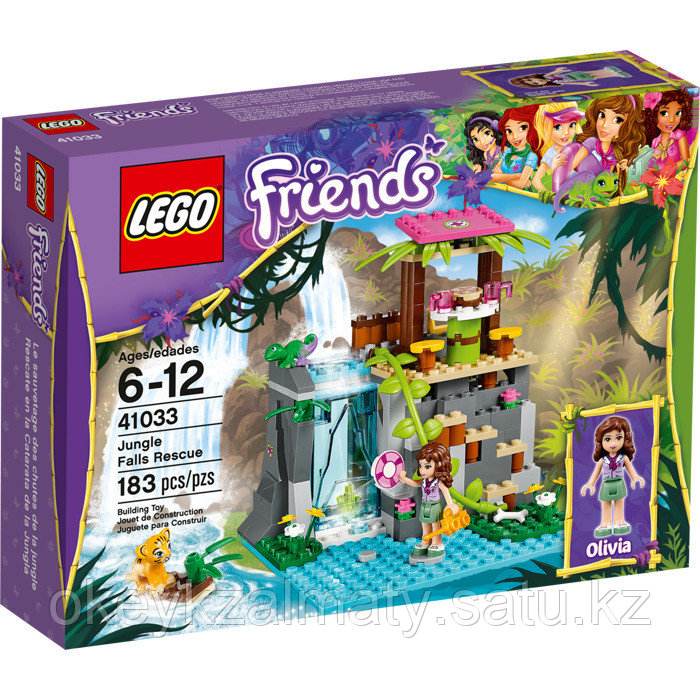 LEGO Friends: Спасение тигрёнка у водопада 41033