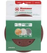 Hammer 90245 Шлиф. круг самосцепл. Hammer Flex 214-013 Д150мм 6отв. Р 40, набор 5 шт Hammer 214-013 11279