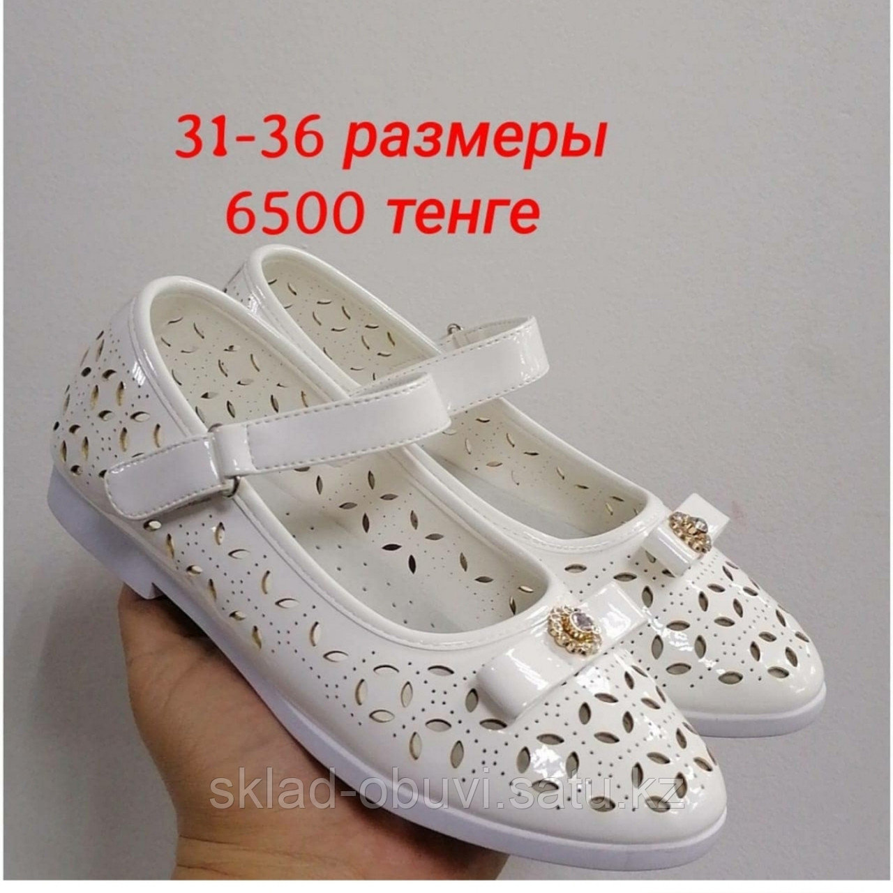 Белые туфли на девочку 31-36 размеры