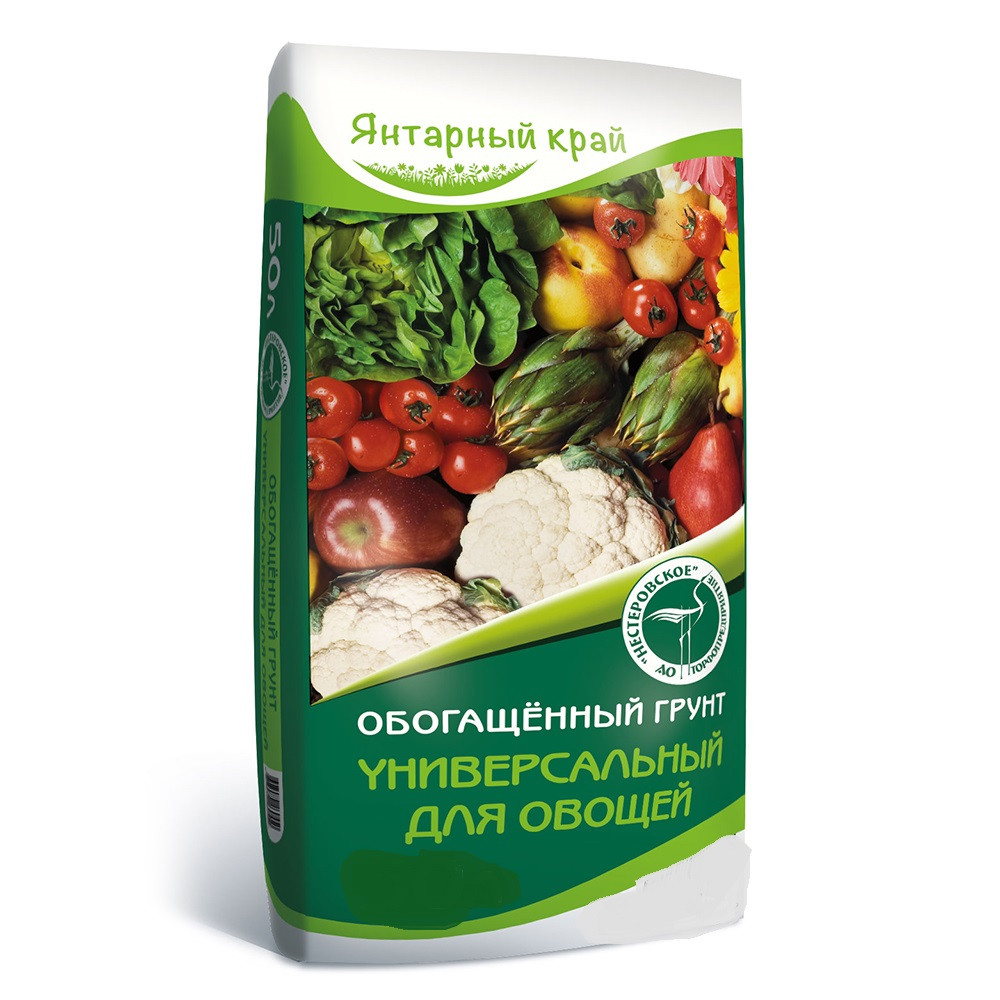 Грунт обогащенный  универсальный для овощей, 70 л Янтарьный край