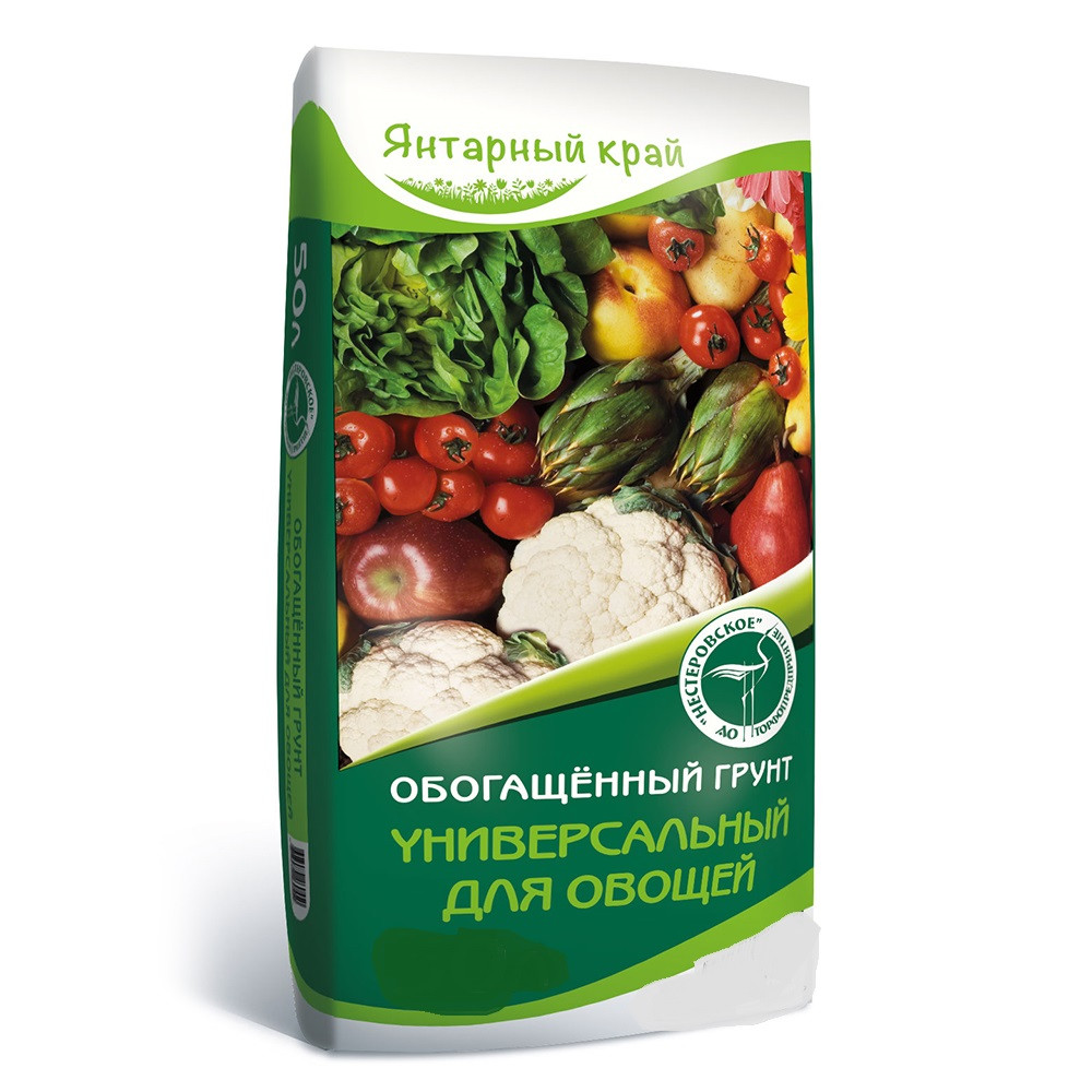 Грунт обогащенный универсальный для овощей, 70 л Янтарьный край - фото 1 - id-p43993682