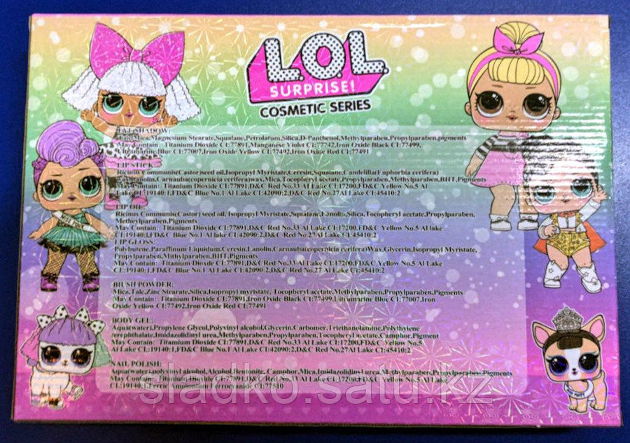 Детский набор косметики Lol cosmetic series Бабочка - фото 2 - id-p84667447