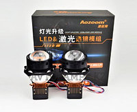 AOZOOM Laser Bi-LED линзалары (жинақ)