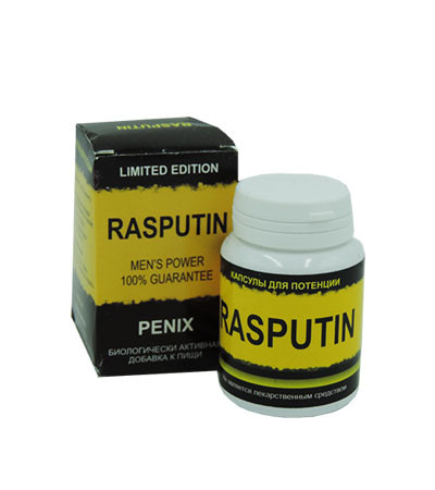 RASPUTIN - капсулы для потенции - фото 1 - id-p84668266
