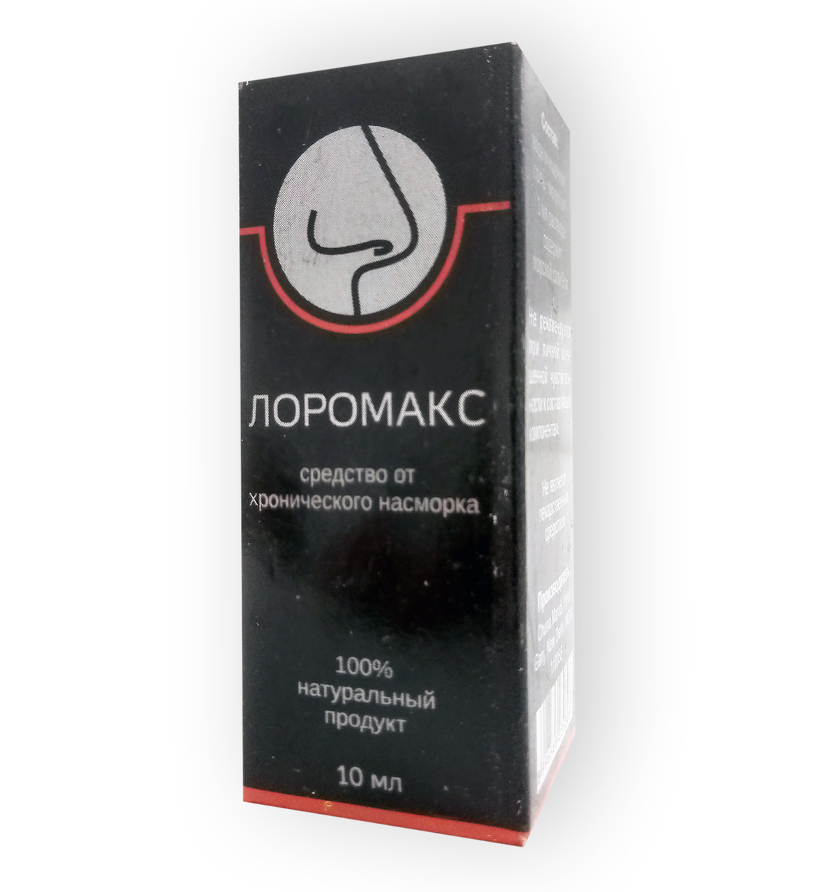 Лоромакс - Капли для носа от хронического насморка - фото 1 - id-p84668299