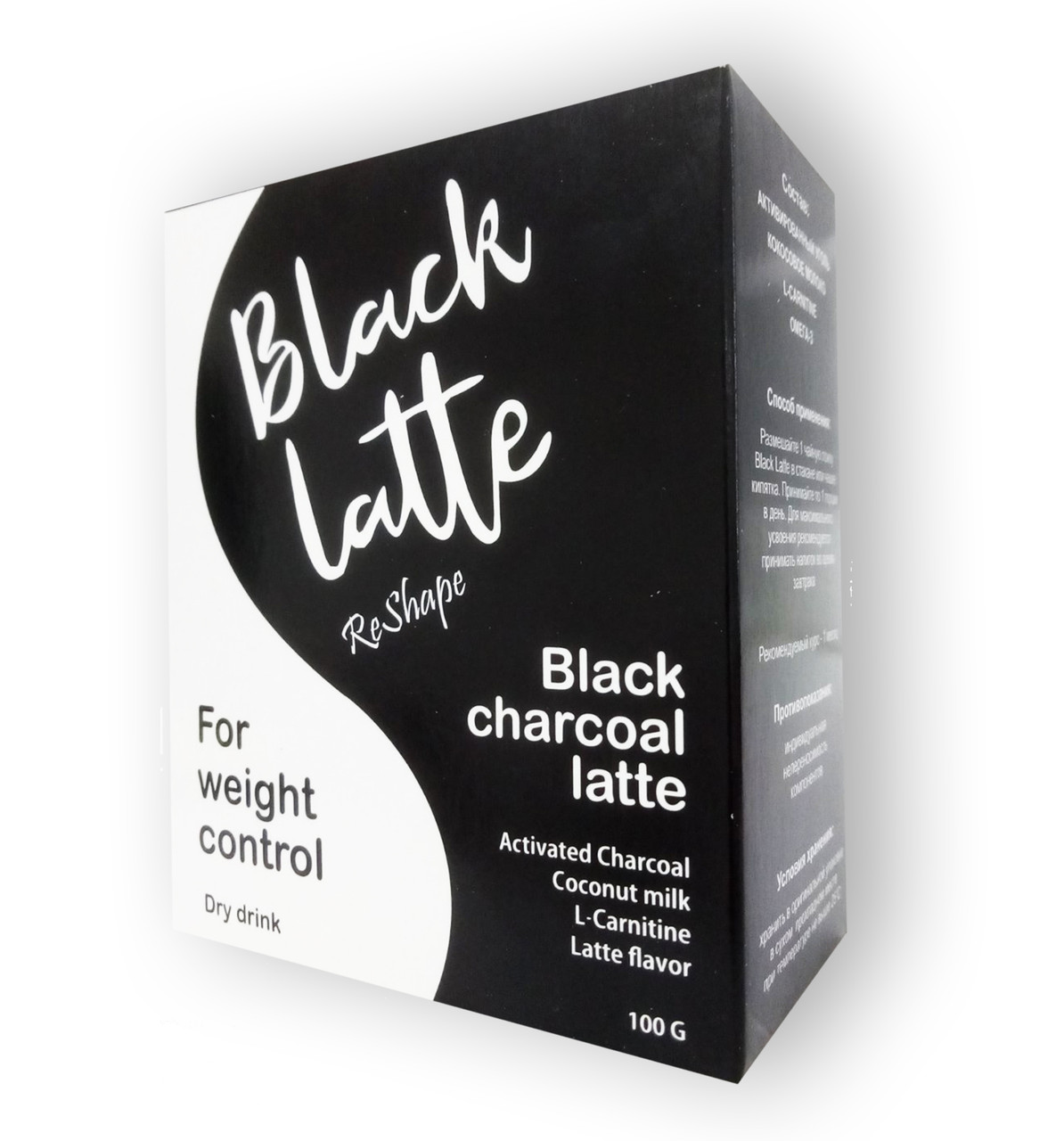 Black Latte - Угольный Латте для похудения (Блек Латте) коробка - фото 1 - id-p84668314