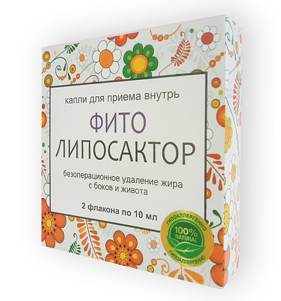 Фито липосактор - комплекс для похудения (день, ночь), фото 2