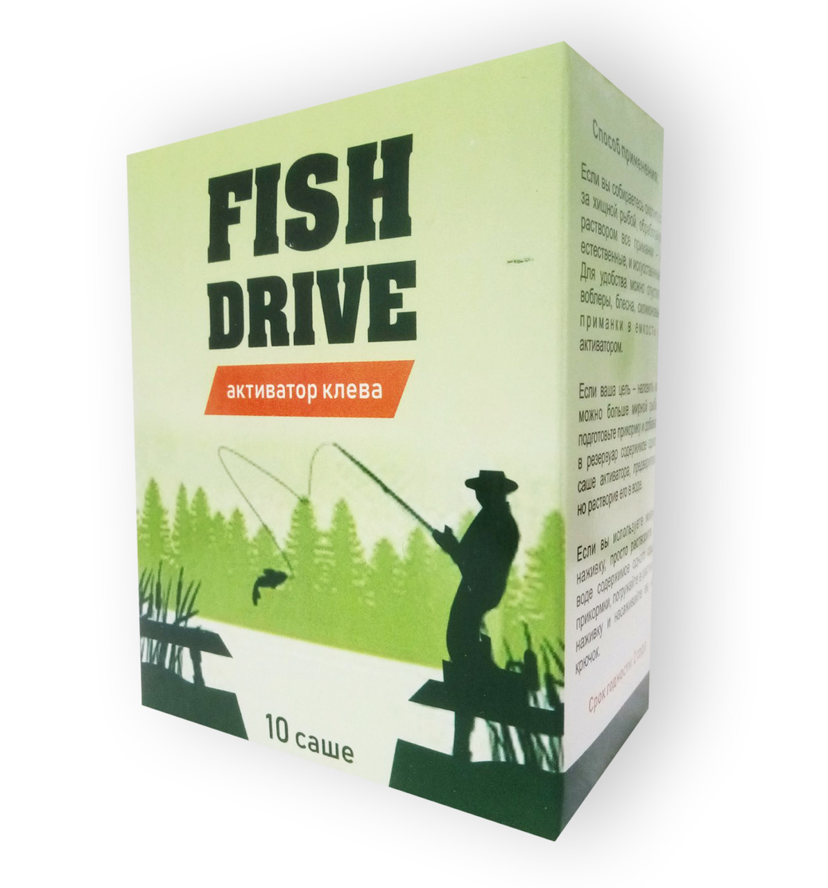 Fish Drive - Активатор клёва (Фиш Драйв) - фото 1 - id-p84668642
