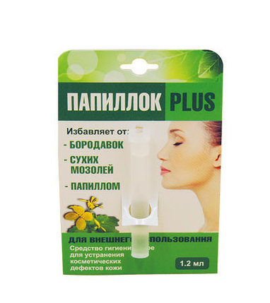 Papillock plus - Средство от папиллом и бородавок (Папиллок Плюс) НАРУЖНЫЙ, фото 2