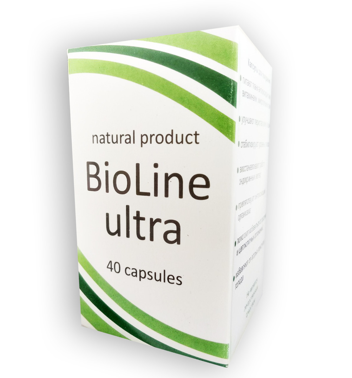 BioLine Ultra - Капсулы для похудения (Биолайн Ультра) - фото 1 - id-p84668696