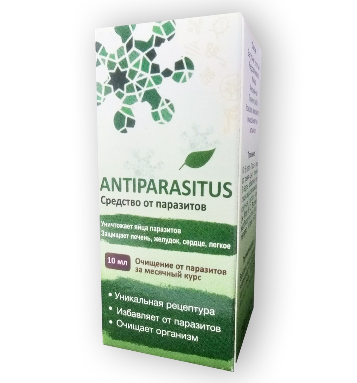 Antiparasitus - капли от паразитов (Антипаразитус) - фото 1 - id-p84668702