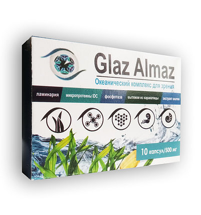 Glaz Almaz - Океанический комплекс для зрения - капсулы (Глаз Алмаз), фото 2