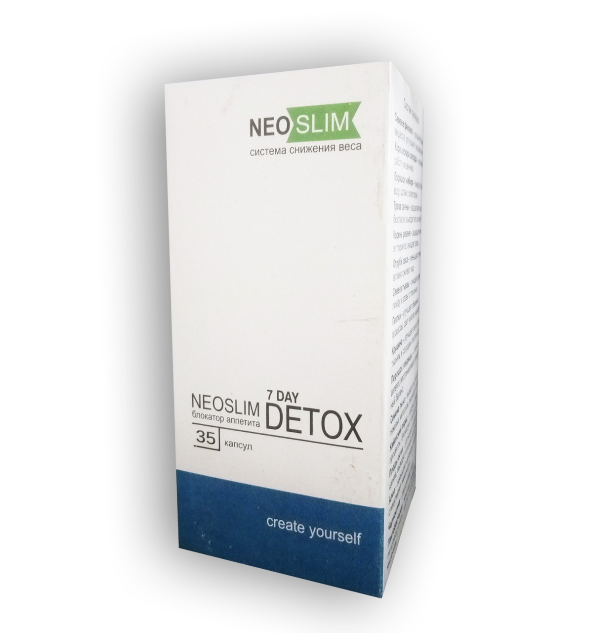 Neo Slim 7 Day Detox - Комплекс для снижения веса (Нео Слим Севен Дей Детокс) - фото 1 - id-p84669027