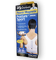 Корсет от сутулости с магнитами