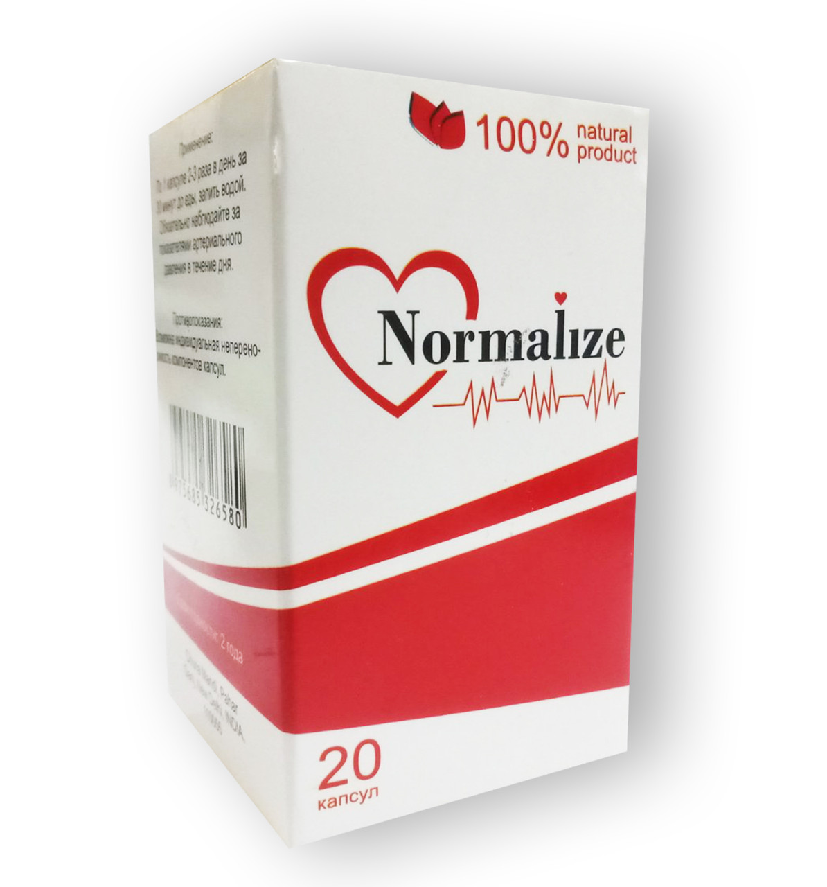 Normalize - Капсулы для нормализации артериального давления (Нормалайз) - фото 1 - id-p84669520