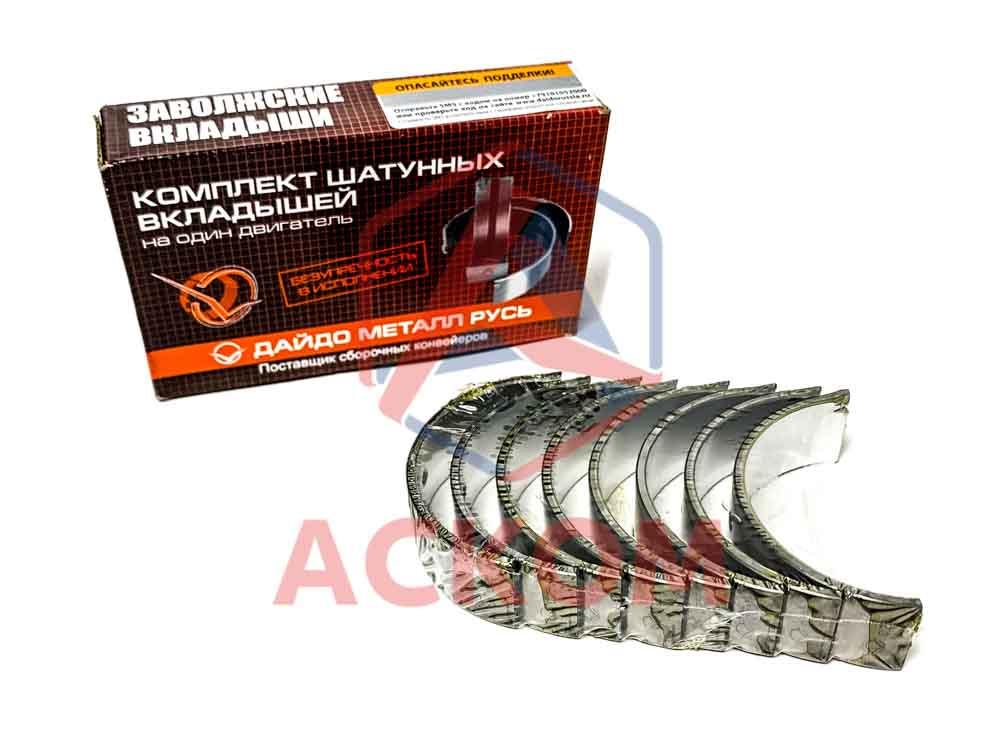 вкладыши зил-131 коренные, шатунные стандарт. вкладыши 0. материал вкладышей дайдо. вкладыши шатунные форд транзит 2. шатунные вкладыши mitsubishi l3e.