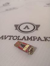 Светодиод Led 15 W5W T10