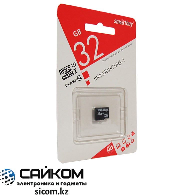 Карта памяти microSDHC Smartbuy 32 GB (class 10) UHS-1 - фото 3 - id-p84674800