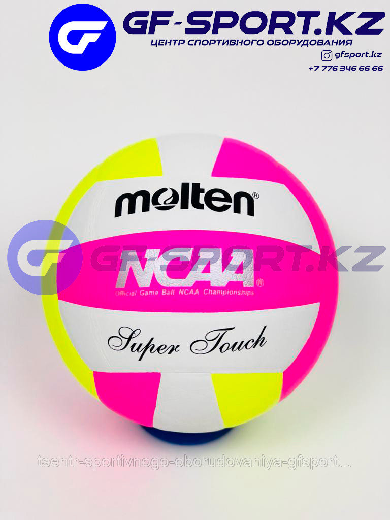 Волейбольный мяч Molten NCAA