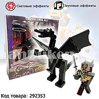 Набор фигурок игровой для детей из серии Майнкрафт "Minecraft" с  драконом и аксессуарами 9 предметов No:20136