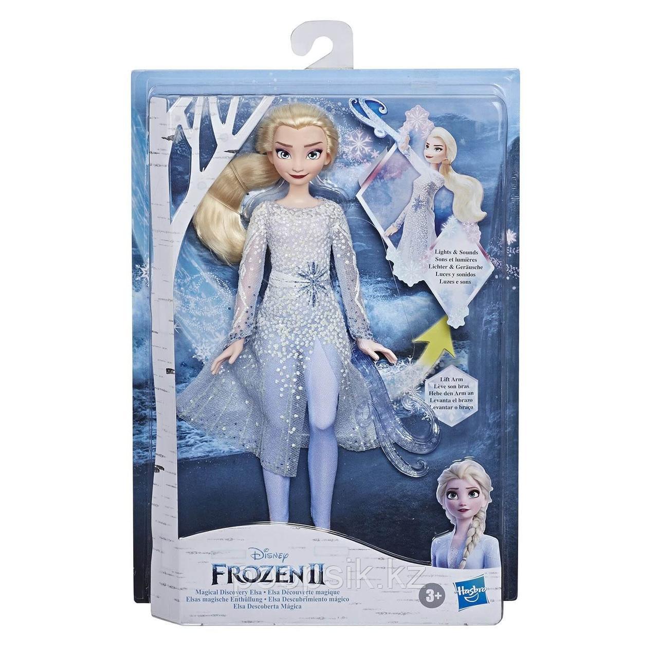 Кукла Эльза Холодное сердце 2 интерактивная Disney Princess Hasbro E8569 - фото 2 - id-p84677405