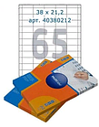 Этикетки самоклеящиеся Multilabel, А4, 38 х 21,2 мм., 65 шт/лист, 100 л.