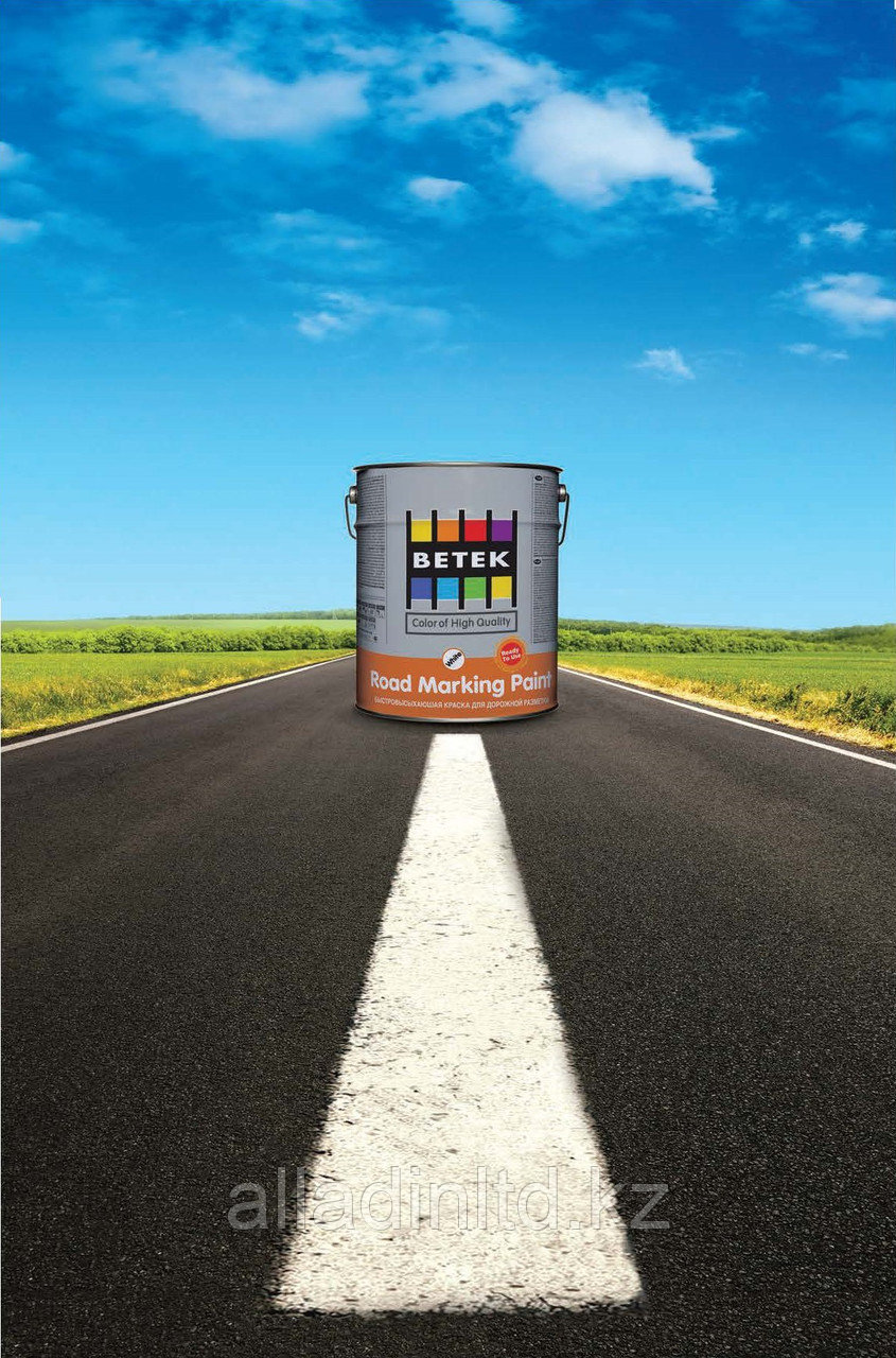 Краска Для Дорожной Разметки - 25кг ROAD MARKING PAINT (WHITE), фото 1