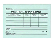 Бланк "Товарный чек", А6, 2 слоя, 100 штук в пачке