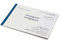 Книга кассовая А4, 50 листов, в клетку