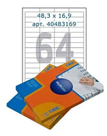 Этикетки самоклеящиеся Multilabel, А4, 48,3 х 16,9 мм., 64 шт/лист, 100 л.