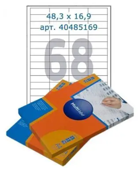 Этикетки самоклеящиеся Multilabel, А4, 48,5 х 16,9 мм., 68 шт/лист, 100 л.