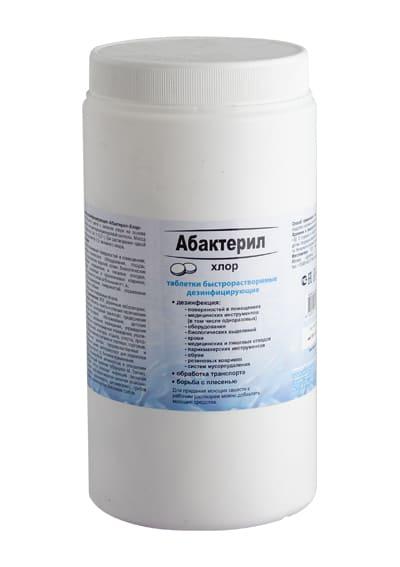 Абактерил-Хлор 1 кг