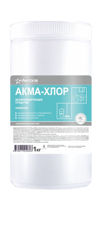 Акма-Хлор 1кг