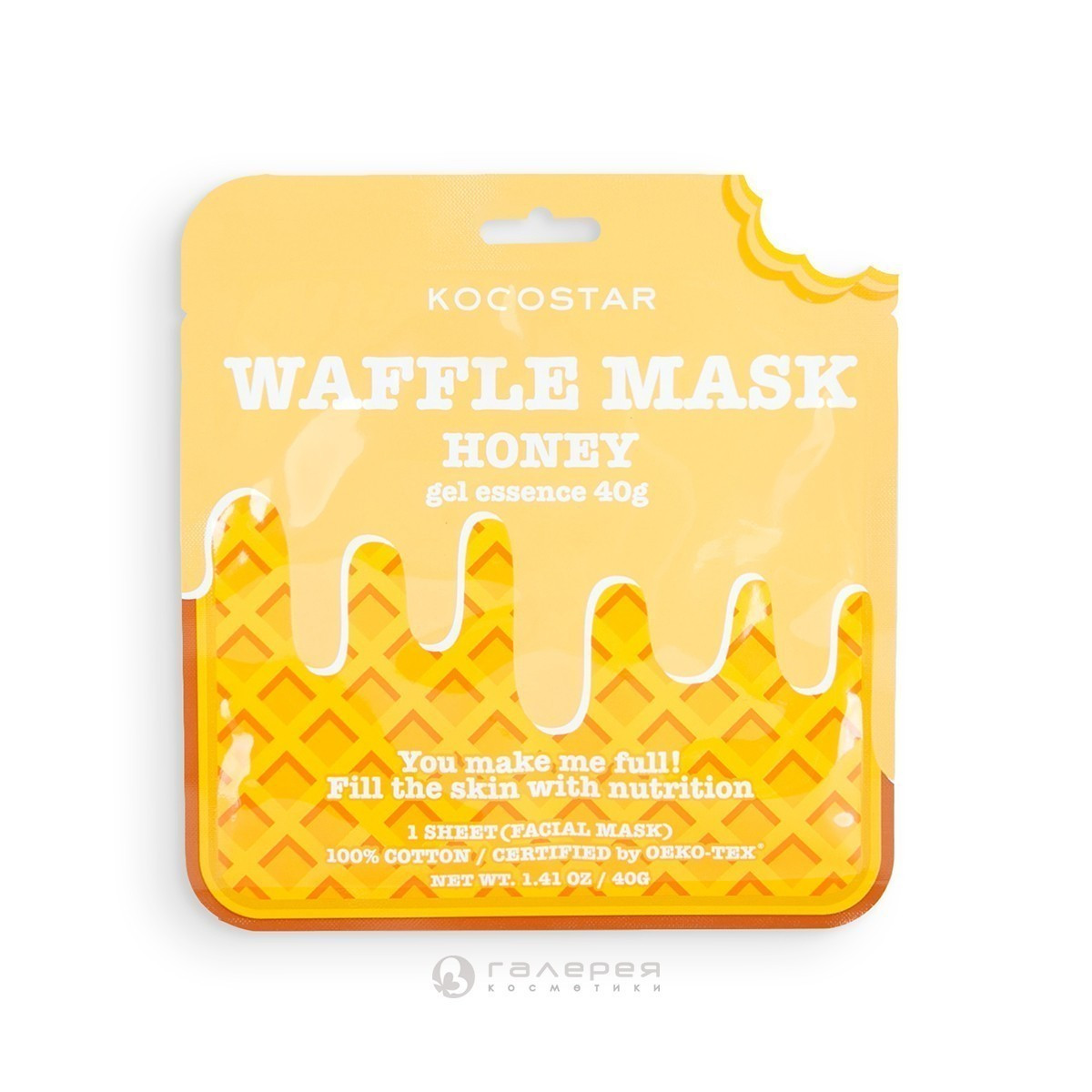 Kocostar Питательная вафельная маска для лица "Медовое удовольствие", сыворотка 40 г