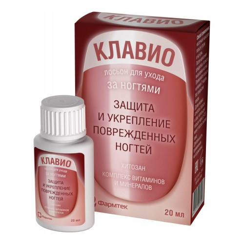 КЛАВИО лосьон для защиты  и восстановления поврежденных ногтей флакон 20 мл