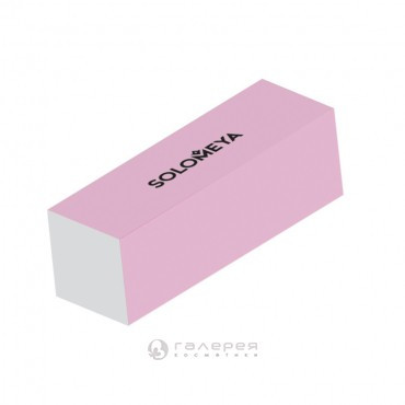 Solomeya Блок-шлифовщик для ногтей розовый - фото 1 - id-p84710232