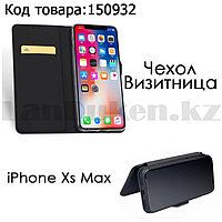 Чехол для смартфона кошелек визитница на магните для iPhone Xs Max PULOKA черный