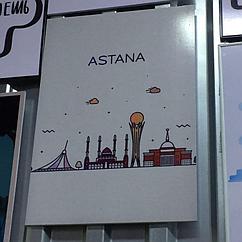 Картина "Astana"