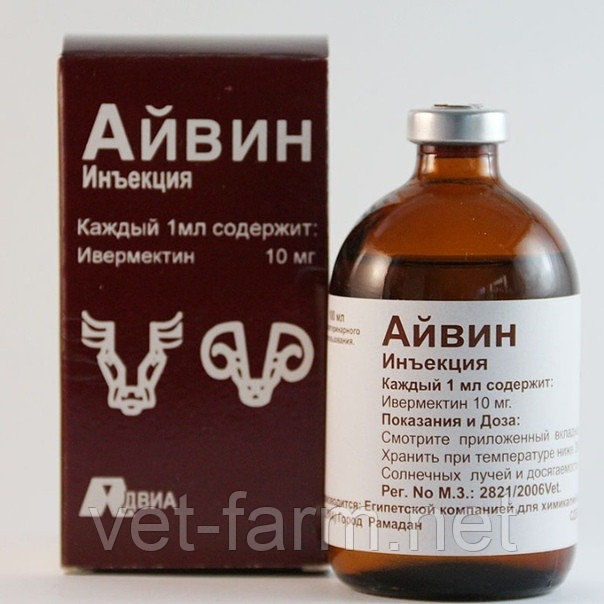 IVEEN 50ml Айвин 50мл
