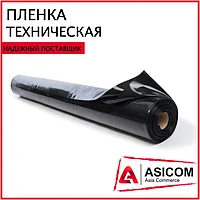 Плёнка полиэтиленовая техническая 80 мкм, рукав 1,5 метра