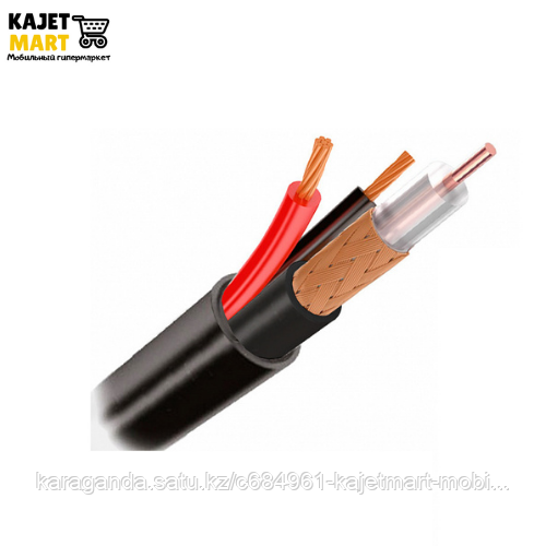 Кабель витая пара КВК-П 2-2*0,5