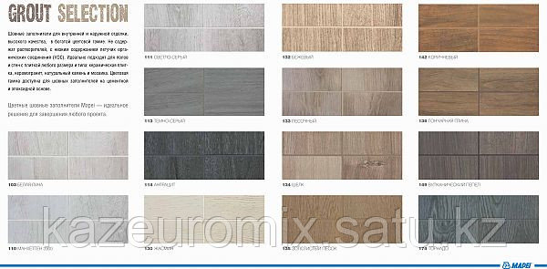 Новая коллекция Grout Selection Ultracolor plus из 14 цветов под "дерево" - фото 2 - id-p8928686