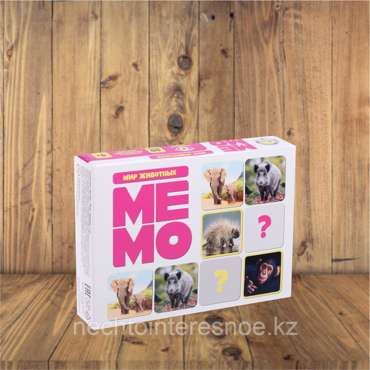МЕМО Мир животных (50 карточек)